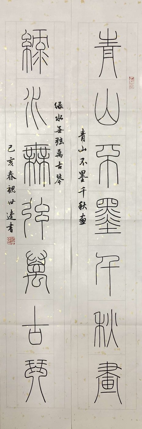 88.jpg