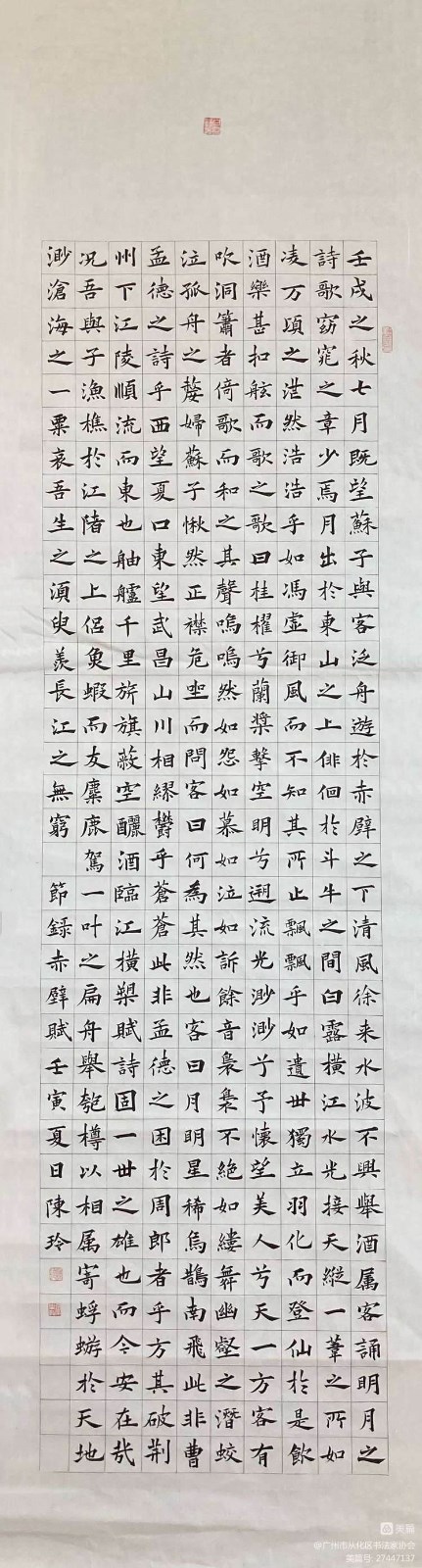 1667007864117304.jpg